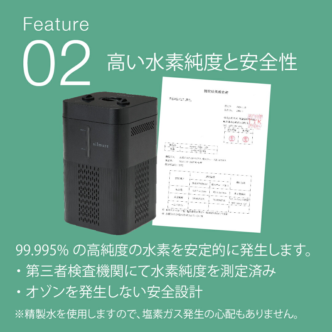楽天市場】［送料無料］［1年保証］水素吸入器 水素生成器 家庭用
