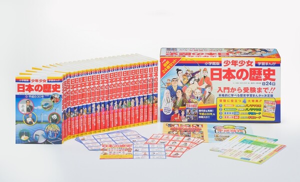 楽天市場】小学館 学習まんが 少年少女 日本の歴史 全巻セット : 絵画