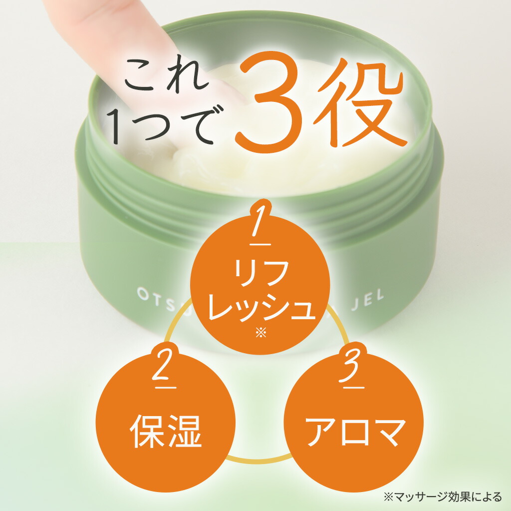 楽天市場】ボディジェル ボディケア マッサージジェル ボディクリーム