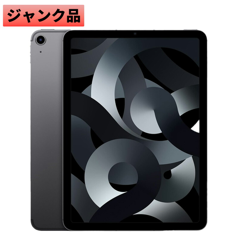 848 iPad Air 第4世代 64GB A2072 ジャンク 新*！様 iPad Air 公式 第4