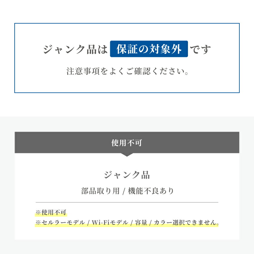 楽天市場】Apple アップル 整備済み製品 ジャンク品 iPad Air 第4世代