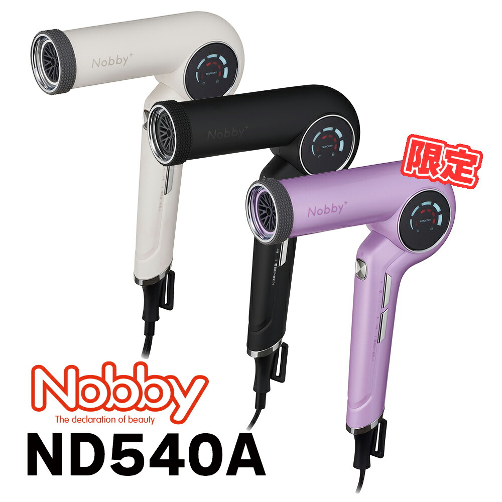 楽天市場】【正規品】Nobby ヘアードライヤー ND540A 4975302154026