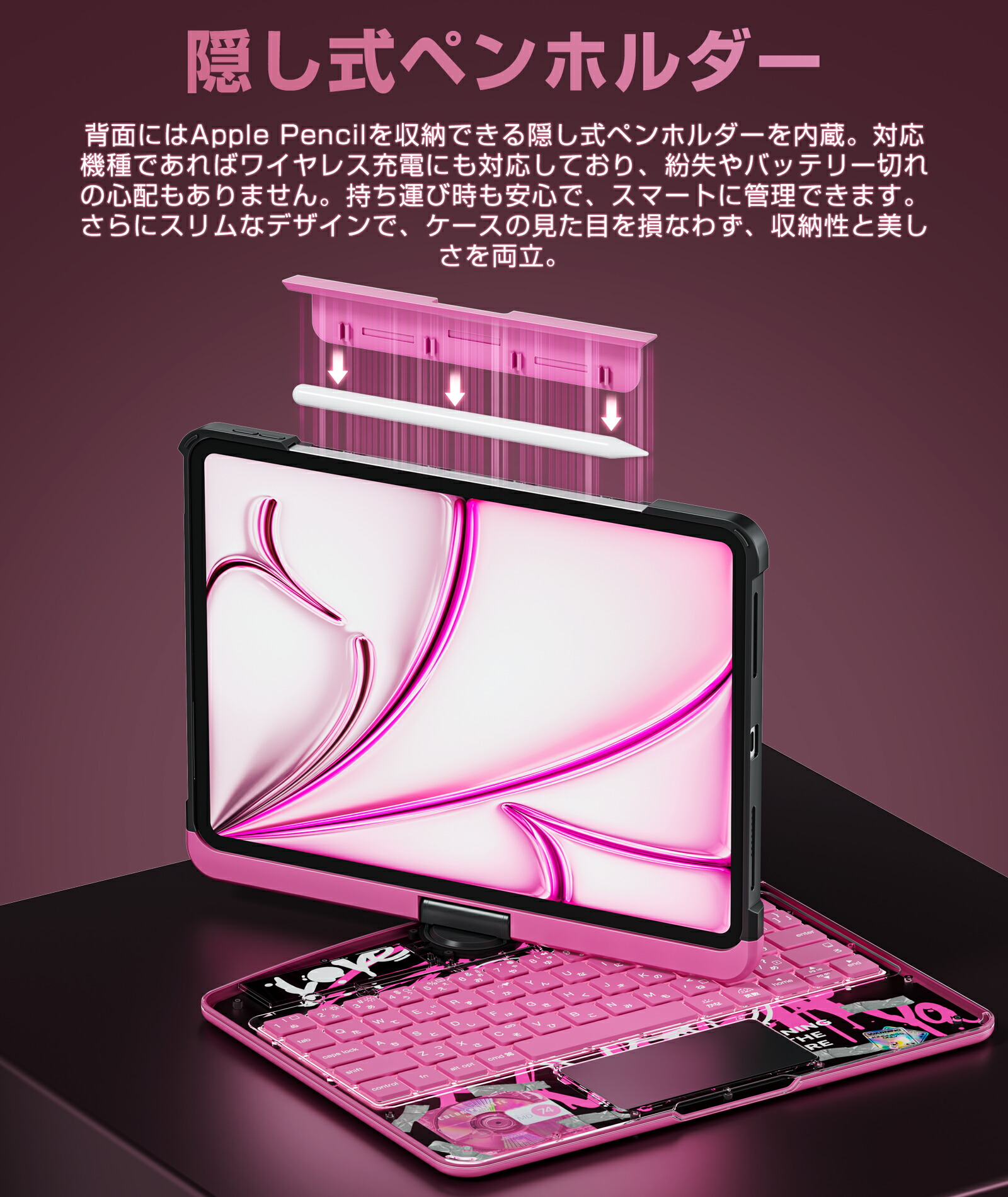 楽天市場】【Macを超える体験！】iFacemall iPad マジックキーボード