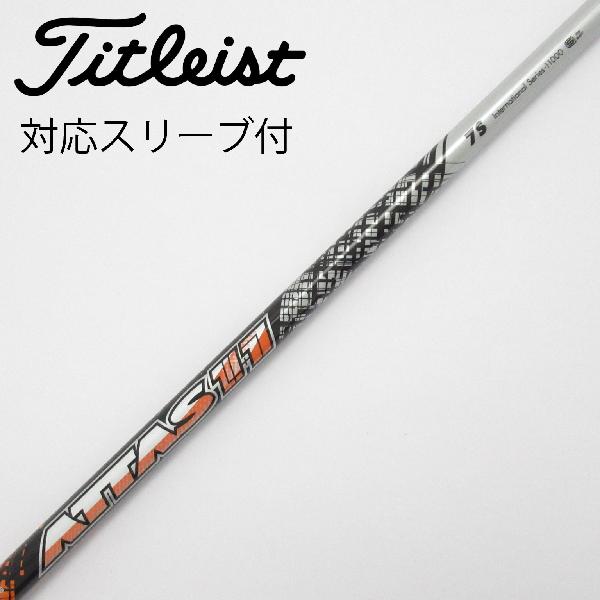 楽天市場】アッタス11 タイトリストの通販