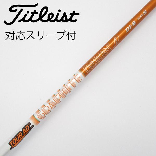 楽天市場】tour ad di 6s 5wの通販