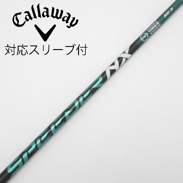 楽天市場】speeder nx green キャロウェイ（クラブ｜ゴルフ