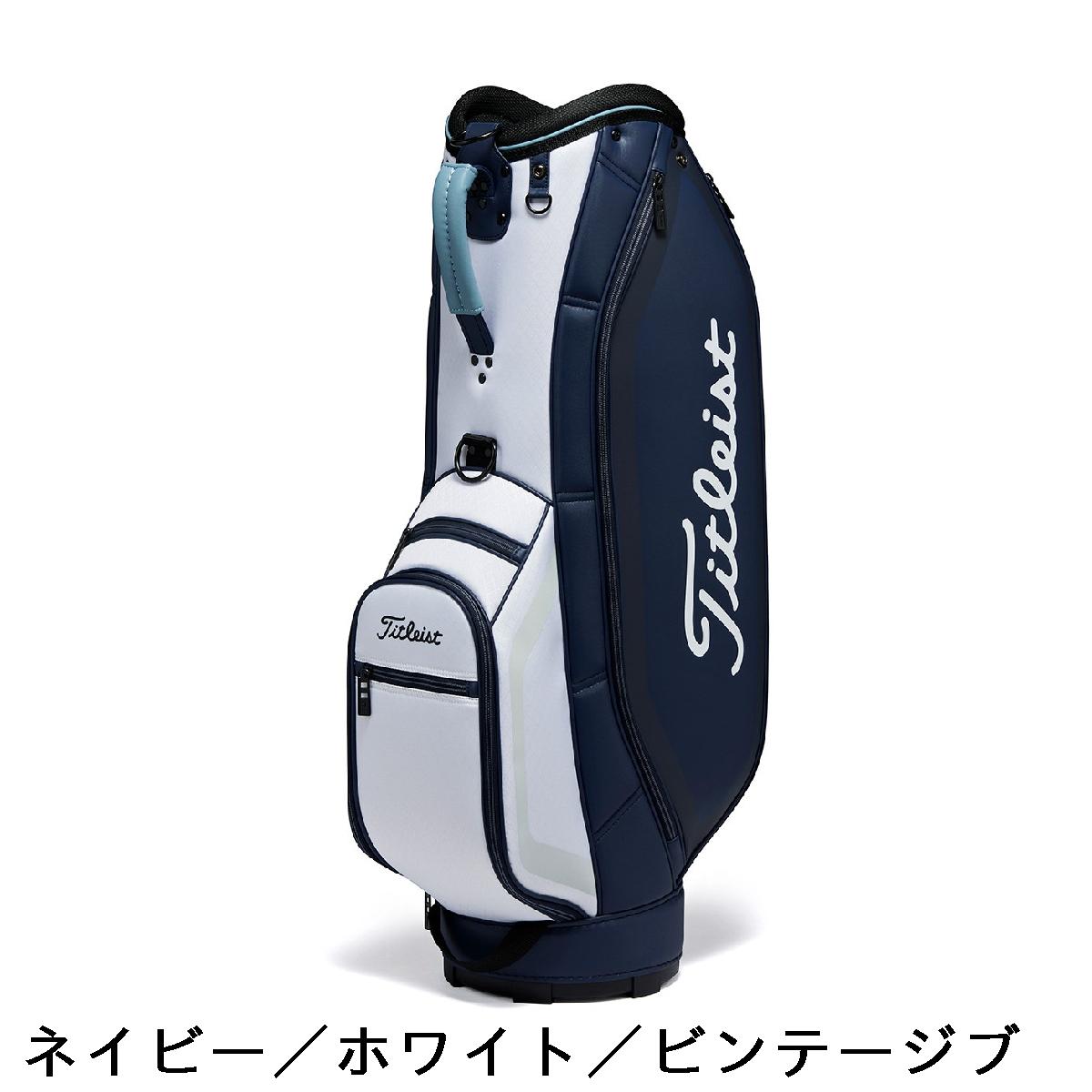 楽天市場】タイトリスト TITLEIST アスパイア キャディバッグ : GDO