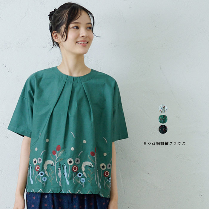 楽天市場】きつね裾刺繍ブラウス レディース トップス 半端袖 5分袖