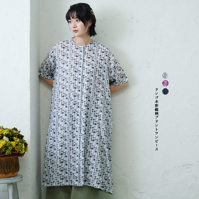 楽天市場】リンゴ水彩総柄プリントワンピース emago 夏 ワンピース