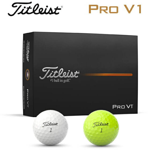 楽天市場】タイトリスト pro v1 2ダースの通販