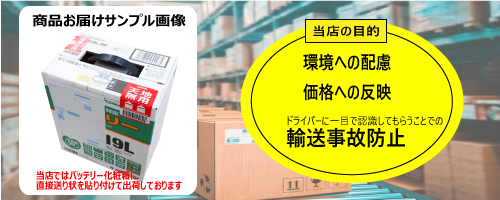楽天市場】充電制御車対応 パナソニック製 55B24L 【新品カー