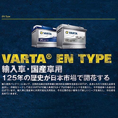 楽天市場】【VARTA正規品】LN2（560 901 068) バルタ シルバー