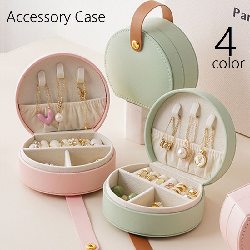 楽天市場】送料無料 アクセサリーケース ジュエリーケース ジュエリー