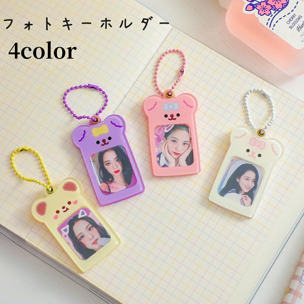 楽天市場】送料無料 フォトキーホルダー トレカ チェキ ケース 推し活
