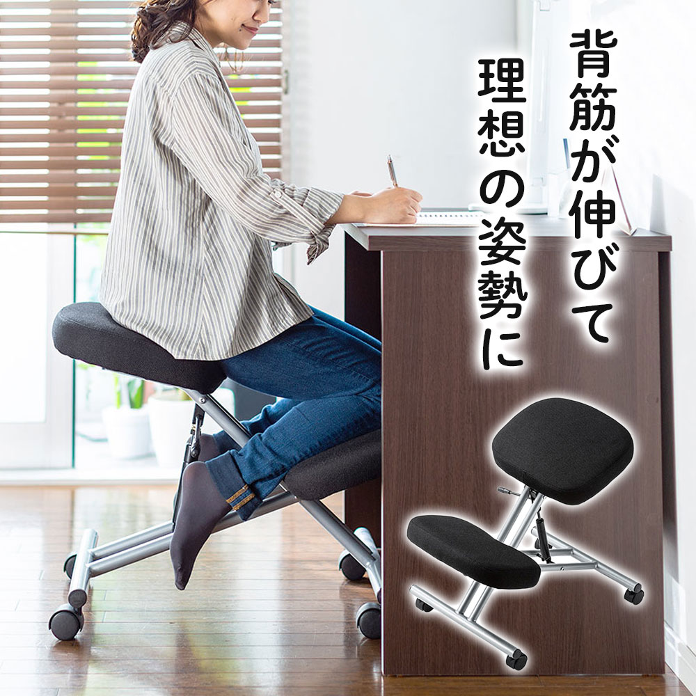 楽天市場】バランスチェア 大人 子供 姿勢矯正 キャスター 学習椅子 高