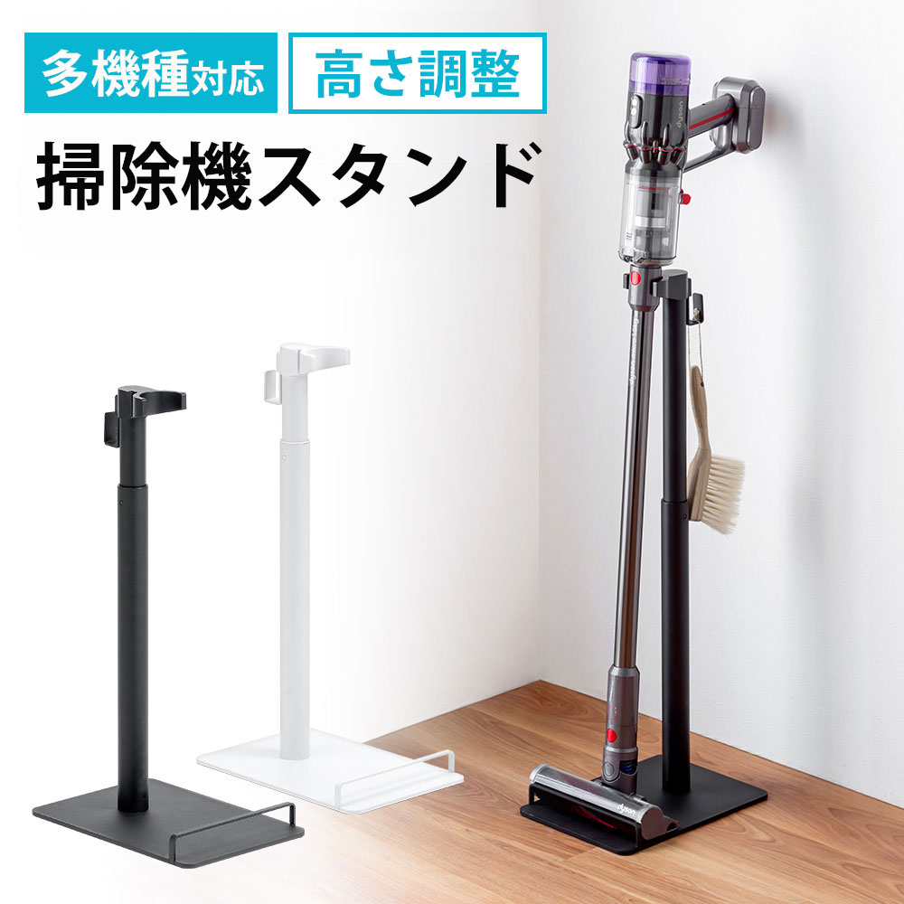 楽天市場】Dyson ダイソン 正規品 掃除機 V11シリーズ 専用 (SV14/SV15