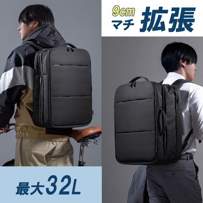 楽天市場】ビジネスリュック メンズ 大容量 拡張 21L〜32L PCリュック