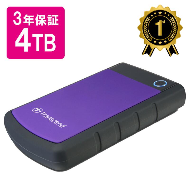 楽天市場】transcend storejet 25h3p 4tbの通販