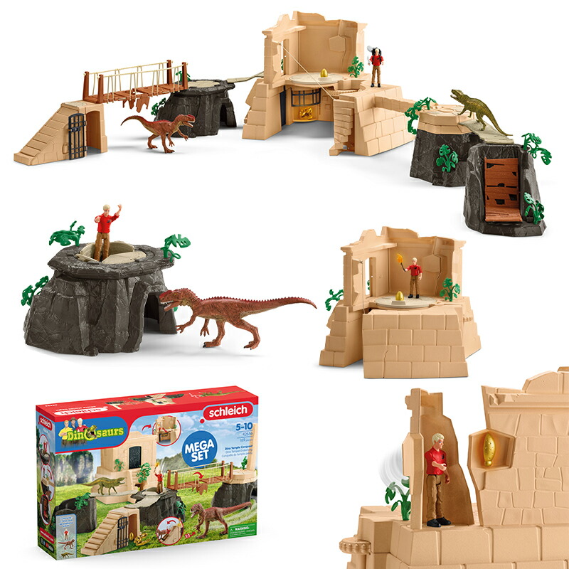 楽天市場】ダイノクエスト・デラックス 42656 恐竜プレイセット Dino