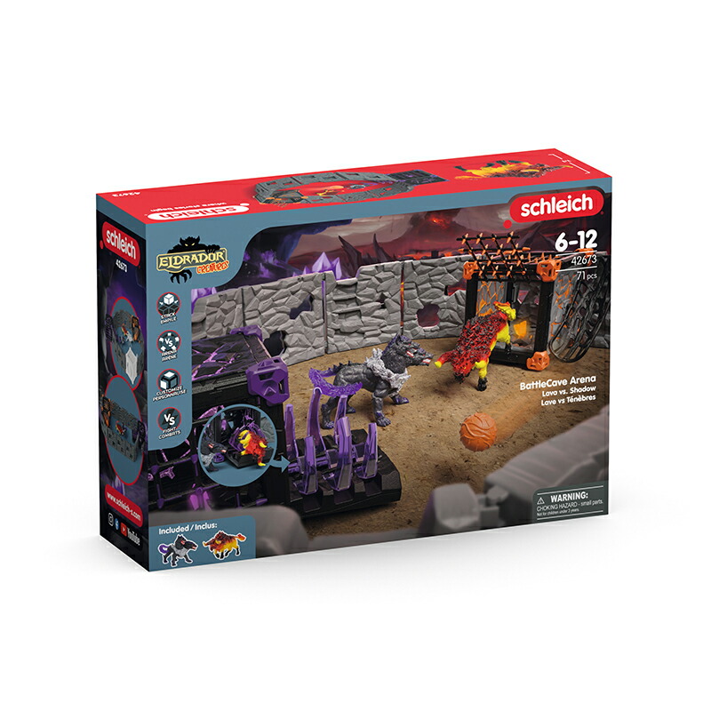 楽天市場】バトルキューブセット ラヴァ vs シャドウ 42673 プレイ