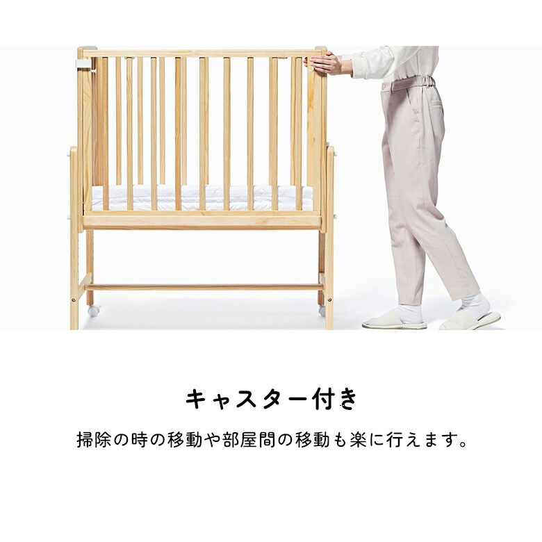 楽天市場】【びっくり特典あり】そいねーるAD ラージベビーベッド