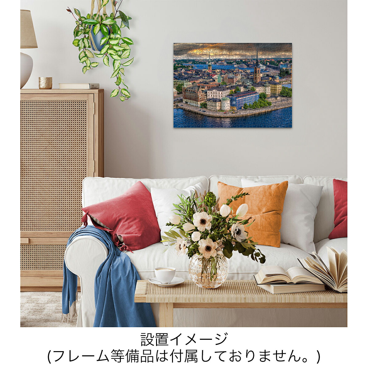 楽天市場】スウェーデン・ストックホルム (1000ピース) 6120001140