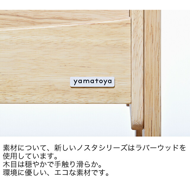 楽天市場】【名入れ対応】大和屋 ノスタ3 キッズテーブル ラージデスク