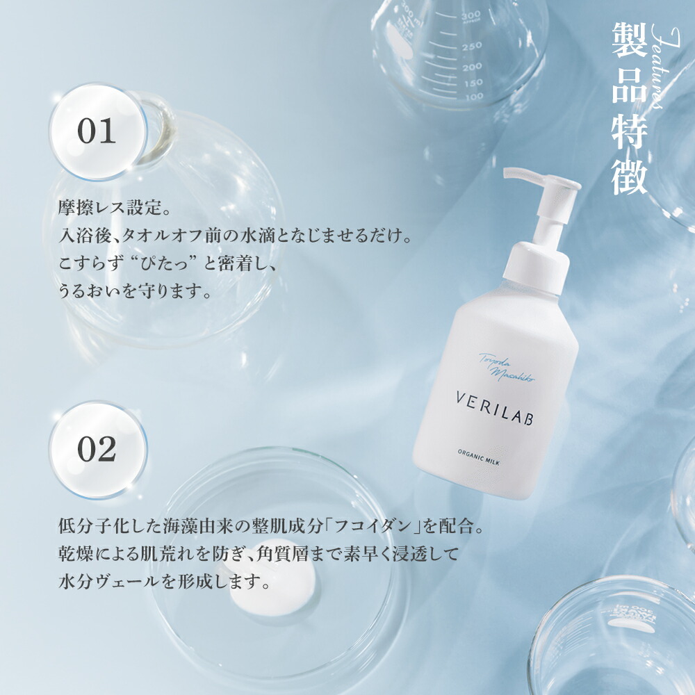 楽天市場】【3月中旬～下旬入荷予定分】VERILAB ベリラボ オーガニック