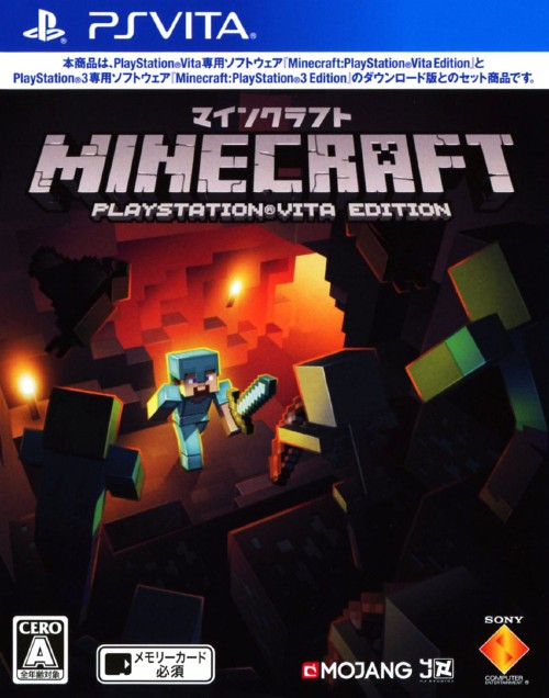 楽天市場】マインクラフト PS3 日本版の通販