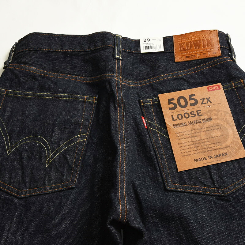 楽天市場】EDWIN エドウィン 505ZX ルーズストレート セルビッジ