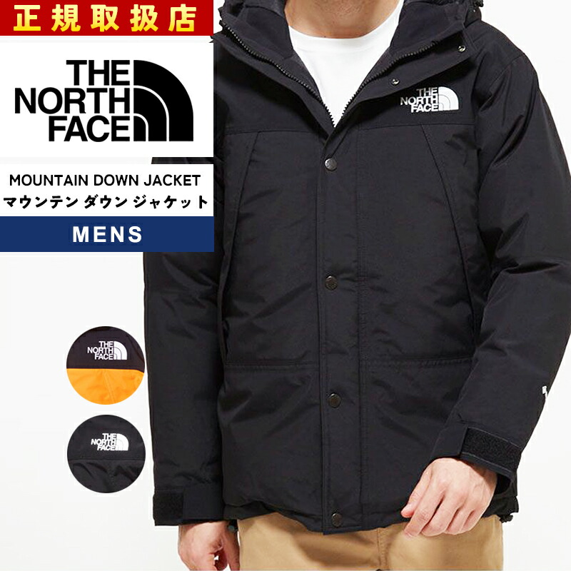 楽天市場】ザ・ノース・フェイス ノースフェイス THE NORTH FACE