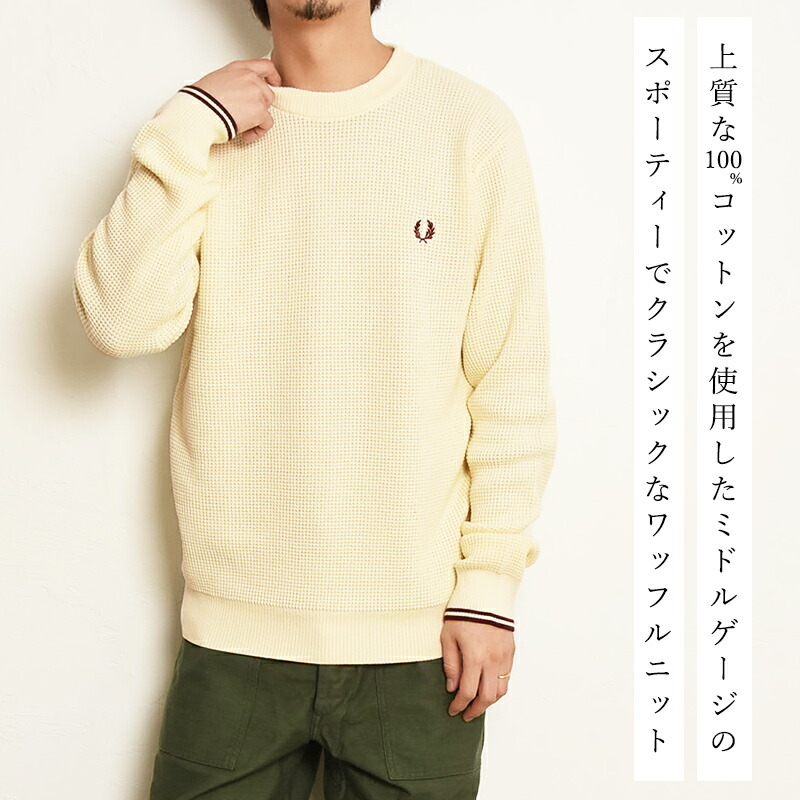 楽天市場】2025-2026秋冬新作 フレッドペリー FRED PERRY ワッフル