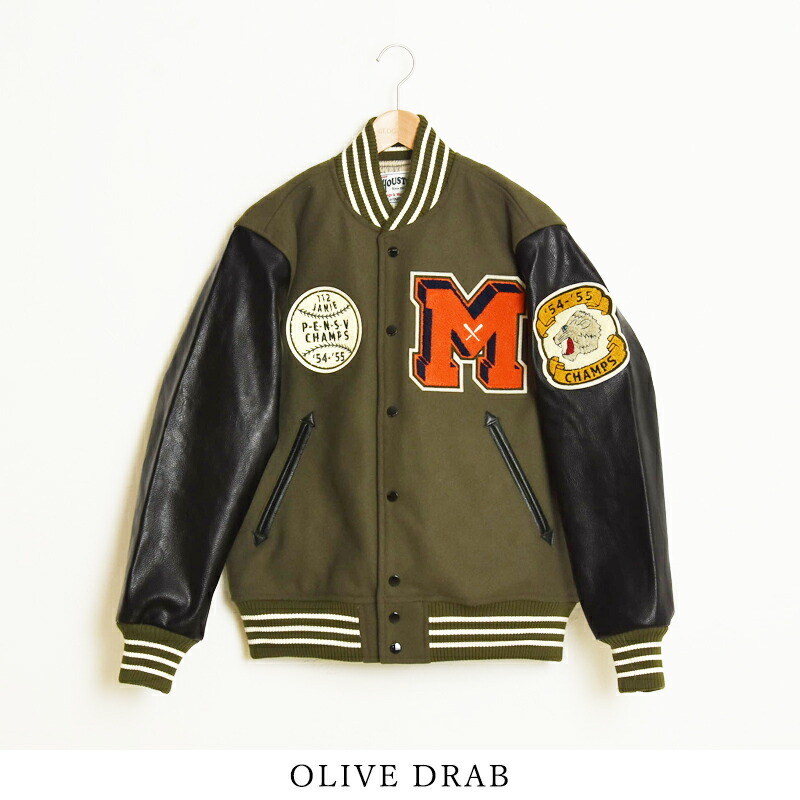 楽天市場】HOUSTON ヒューストン MELTON AWARD JACKET CAT ルトン