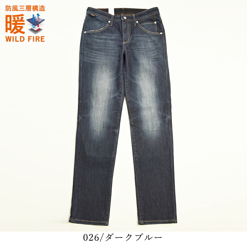 楽天市場】【暖】エドウィン EDWIN バイク用 ワイルドファイア WILD