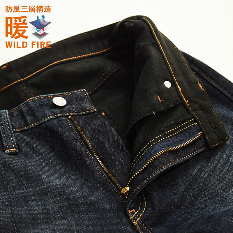 楽天市場】【暖】エドウィン EDWIN バイク用 ワイルドファイア WILD