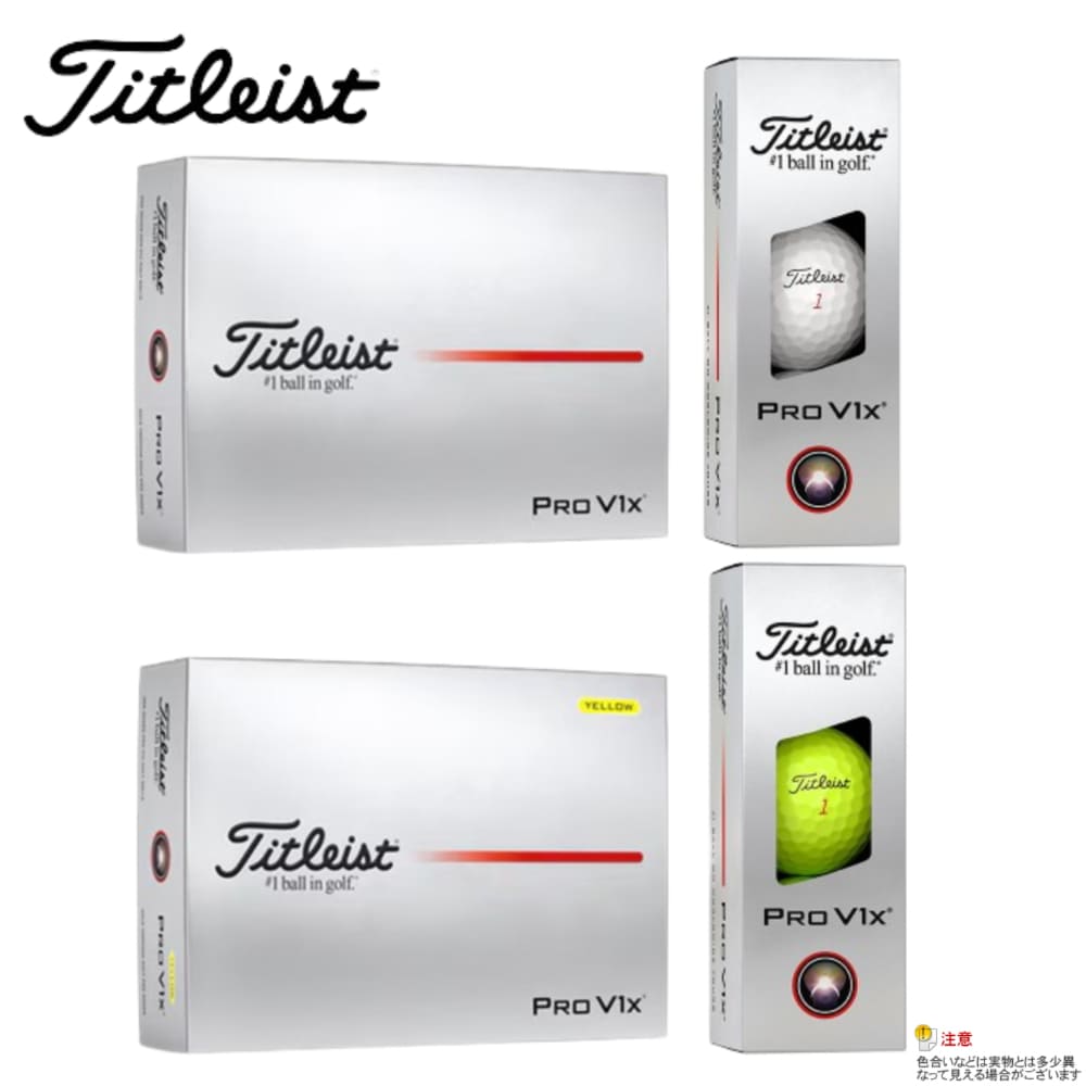 楽天市場】【2025年2月発売予定】タイトリスト 2025 PRO V1x ホワイト
