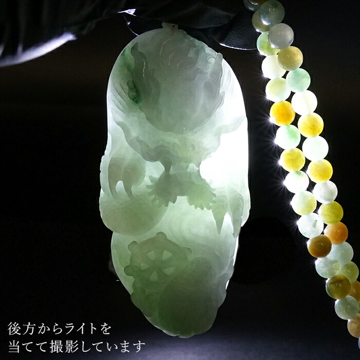 楽天市場】【 一点もの 証明書付き 】 本翡翠 龍 ネックレス