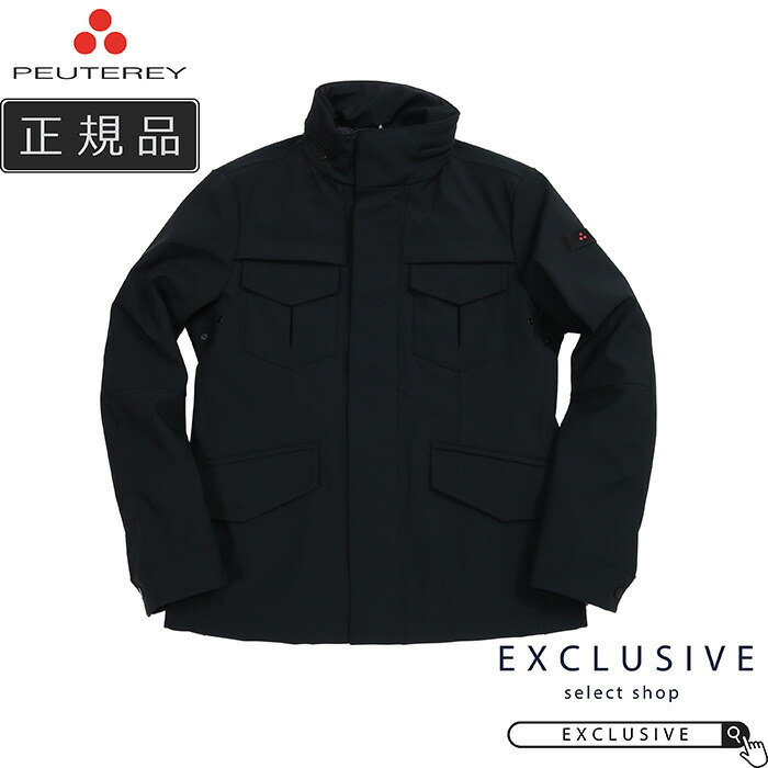 楽天市場】m-65（ブランドピューテリー）の通販