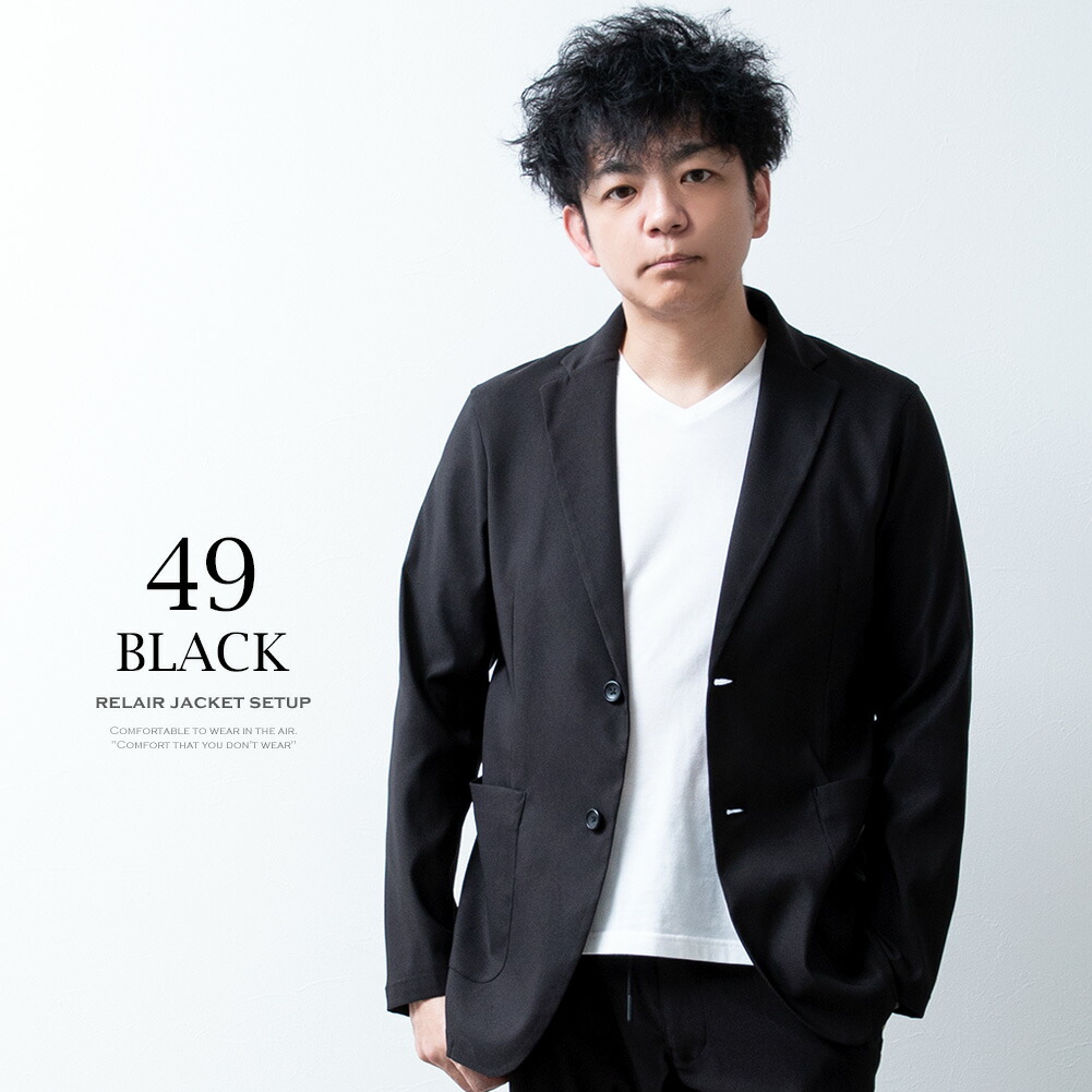 楽天市場】セットアップ メンズ テーラード ジャケット 洗えるスーツ