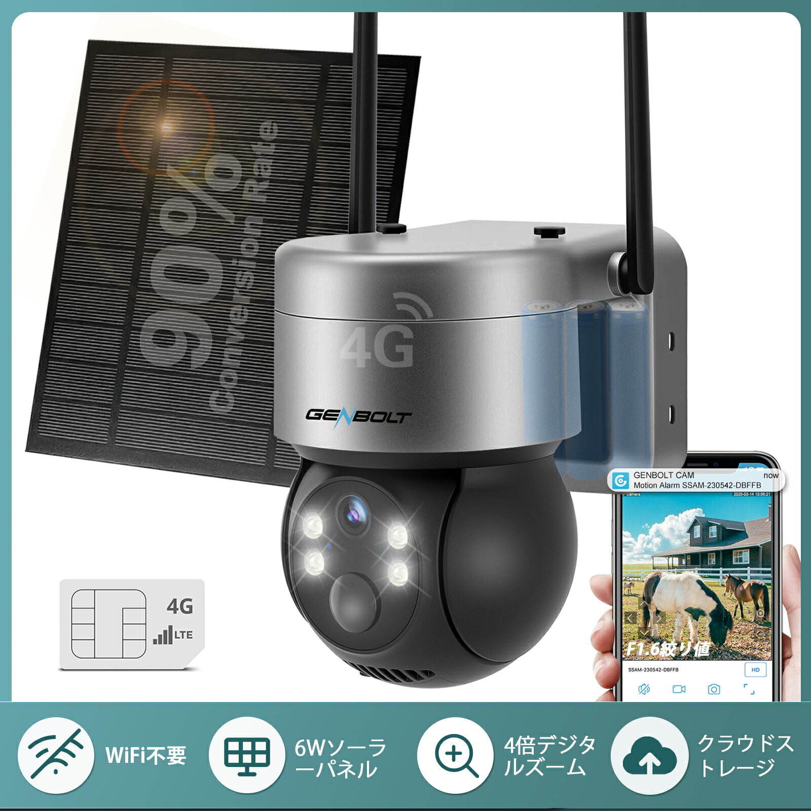 楽天市場】【二年保証】3G/4G LTE 防犯カメラ ワイヤレス 屋外