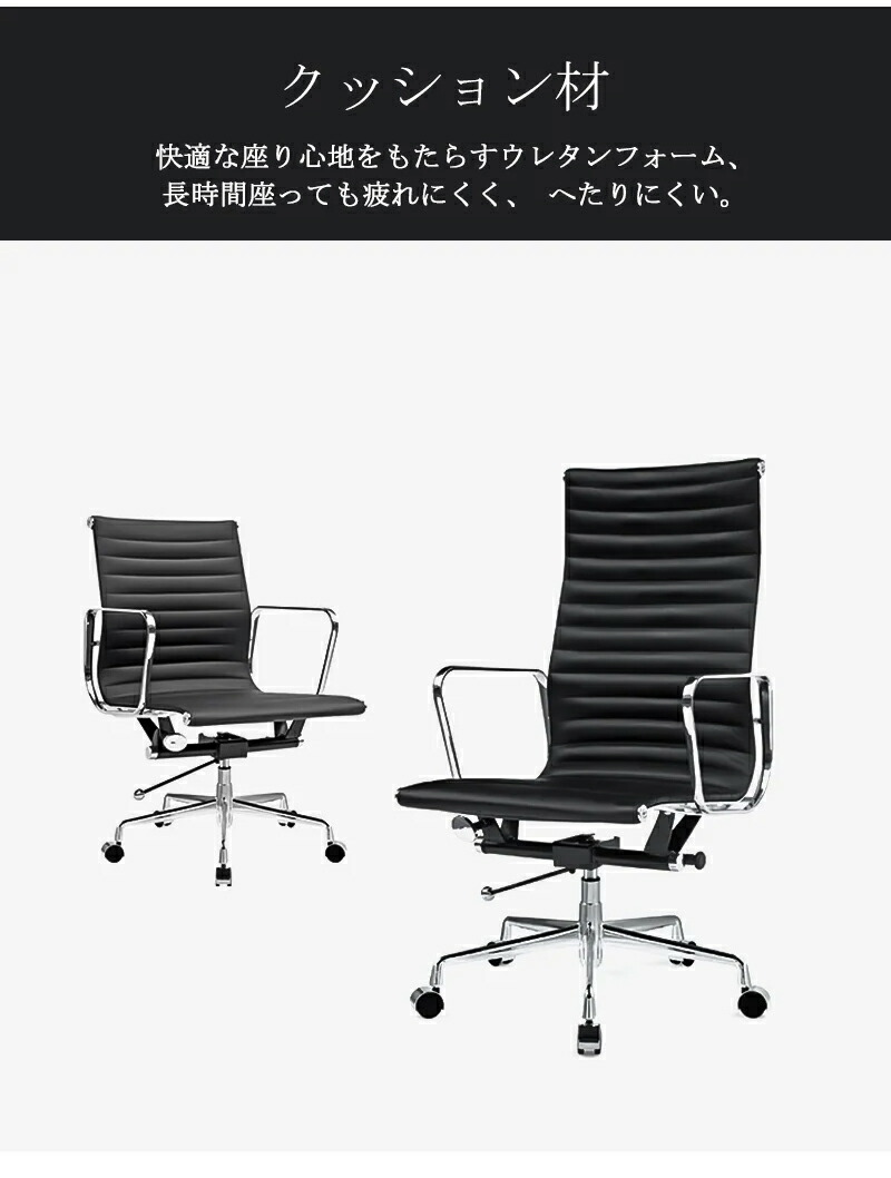 値下げ アルミナムチェア イームズ メッシュ ブラック 黒 リプロダクト