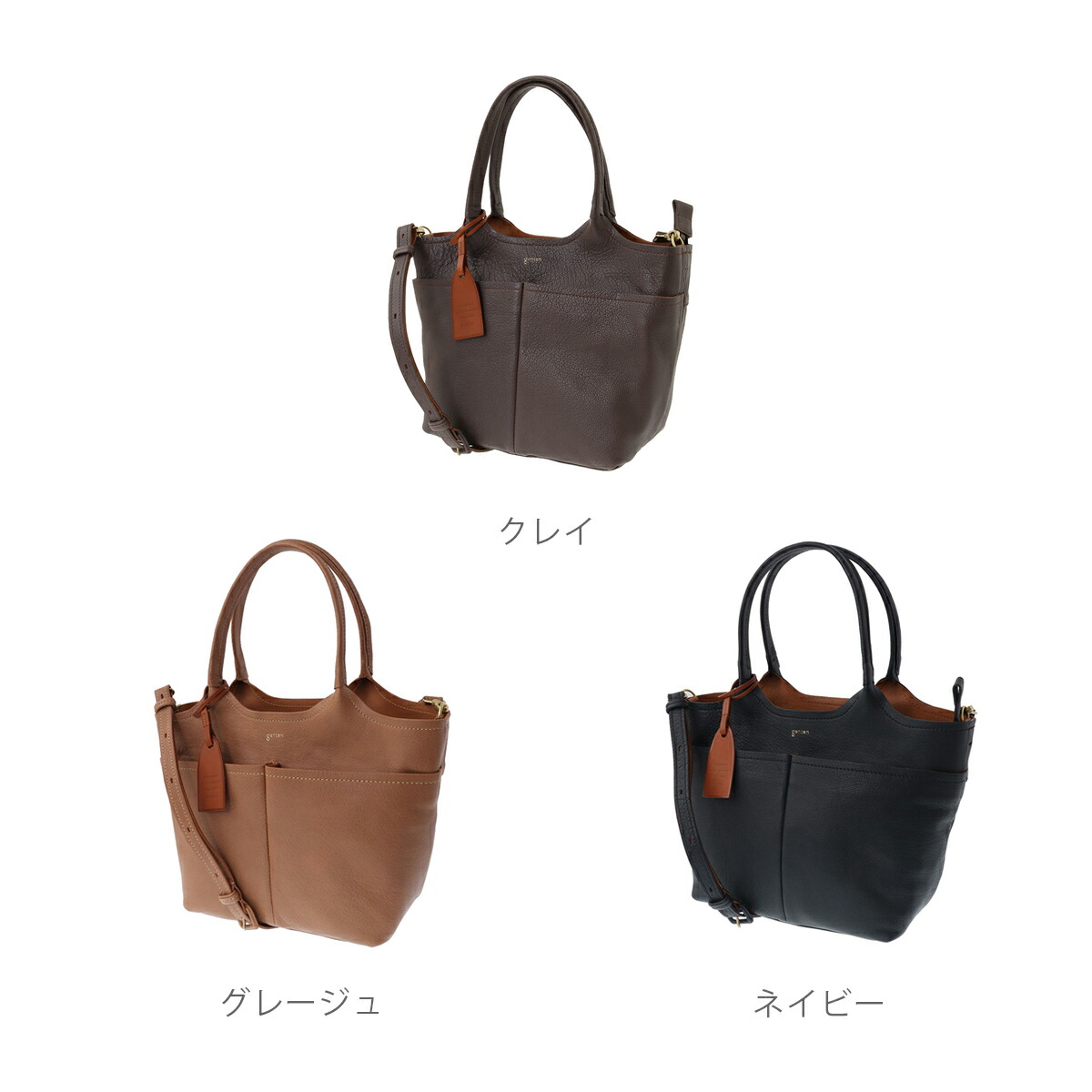 楽天市場】【ゲンテン公式】 genten 44099 ゲンテン タスカ 2wayトート