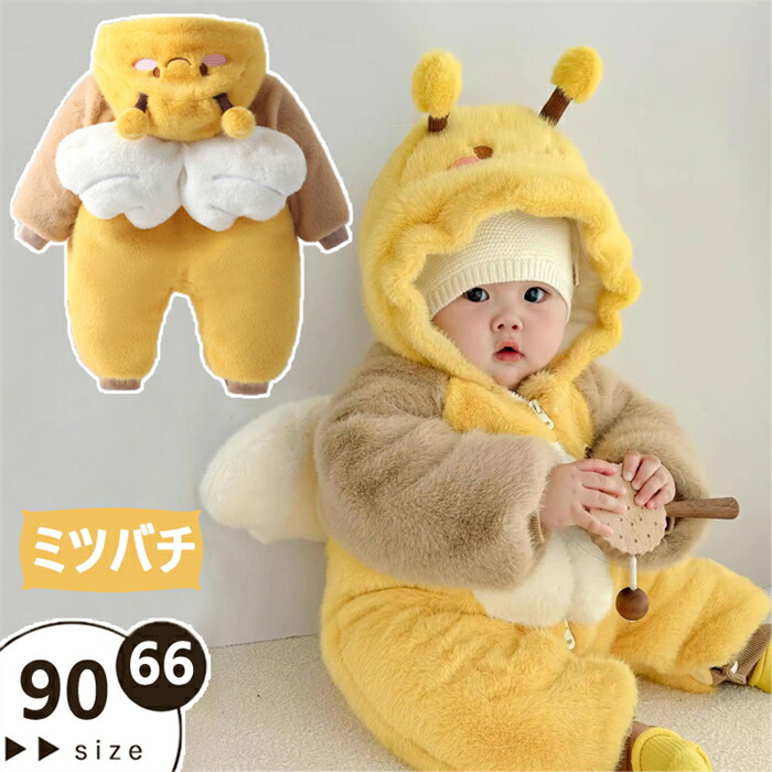 楽天市場】みつばち ロンパースの通販