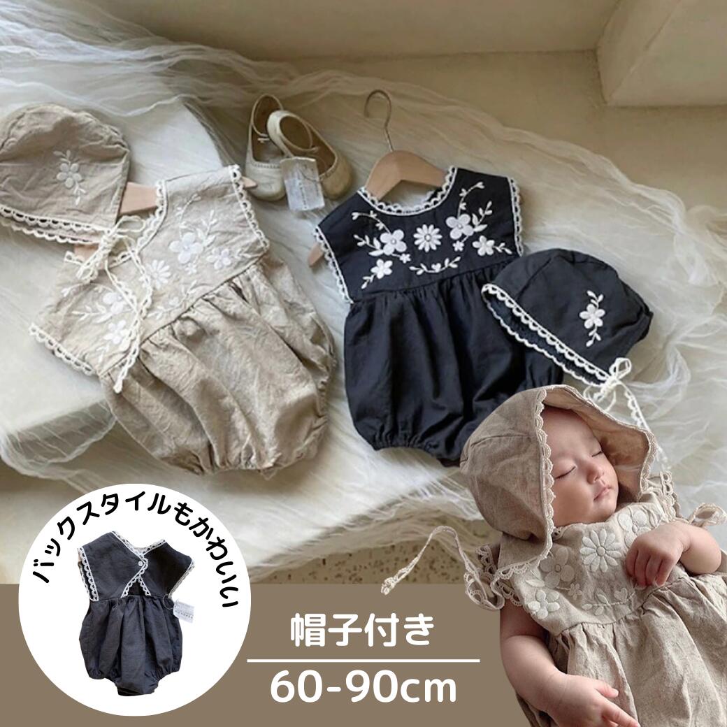 楽天市場】ロンパース 女の子 半袖 ボンネット ベビー 赤ちゃん 服