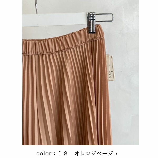 楽天市場】PRIORITY プライオリティ シフォンプリーツガウチョ