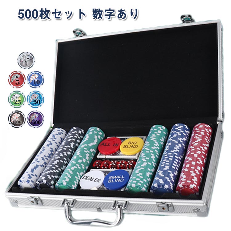 カジノ カードゲーム チップ トランプ」の人気商品一覧 | 安い商品を