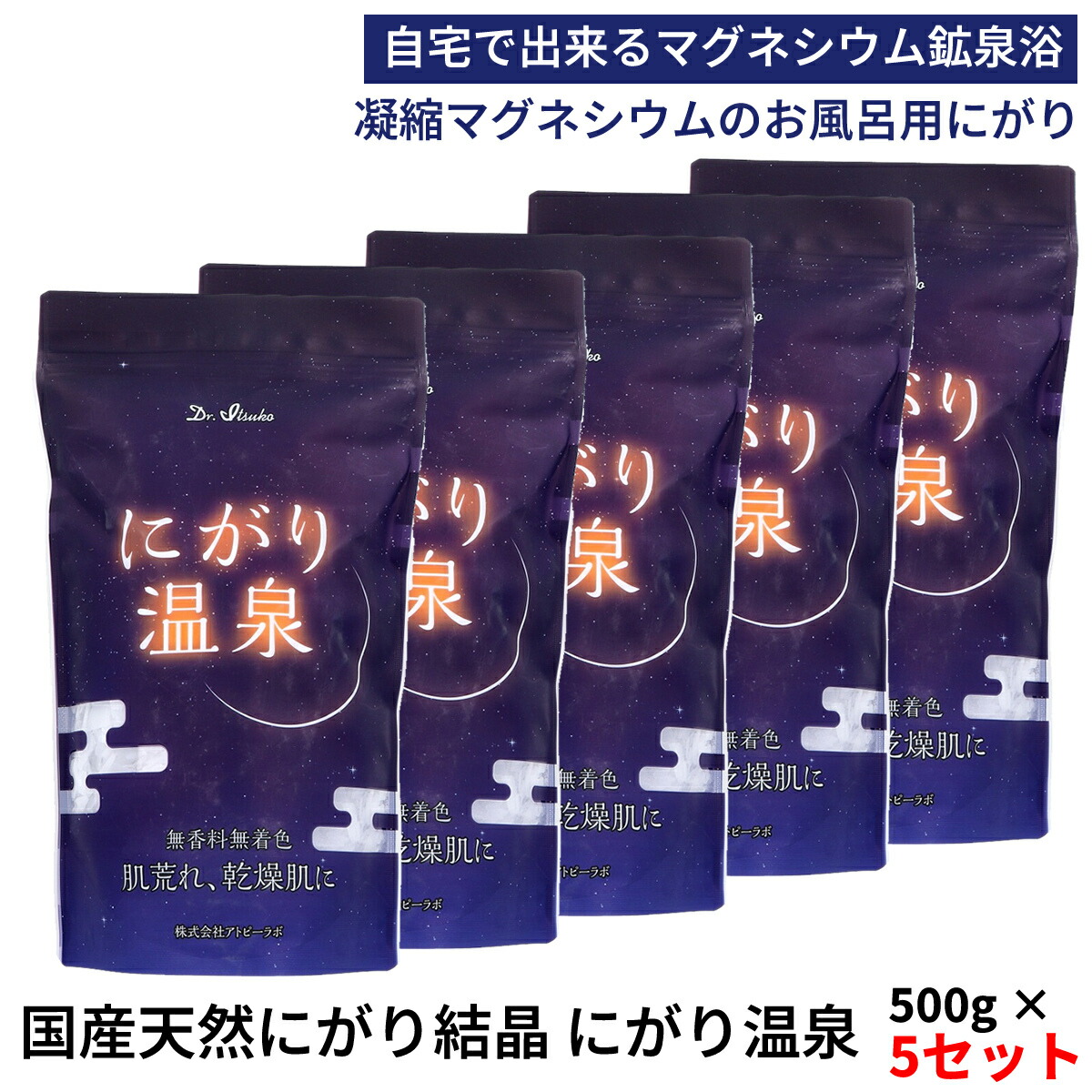 楽天市場】【正規販売店】希望の命水 ミネラル鉱泉浴 1L ミネラル