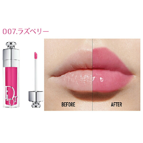 dior1085007.jpg?fitin=720:720