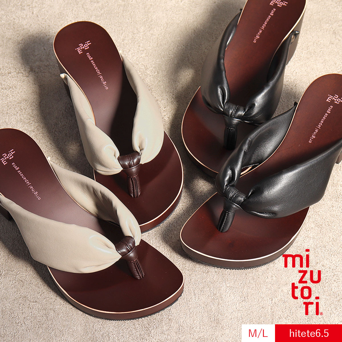 サンダル 下駄 みずとり レディース L 赤 WOMEN'S – mizutori / 株式会社水鳥工業