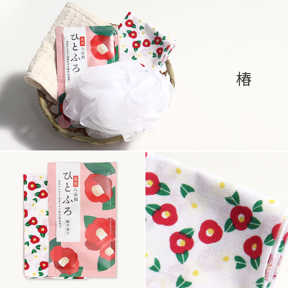 楽天市場】温泉セット 入浴剤 ギフトセット お風呂好き プレゼント